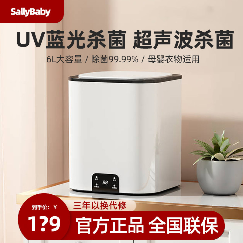 内衣裤洗衣机全自动洗脱一体迷你宿舍小型专用洗袜子神器清洗机