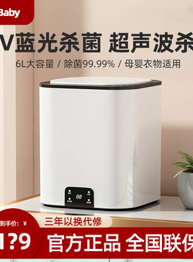 内衣裤洗衣机全自动洗脱一体迷你宿舍小型专用洗袜子神器清洗机