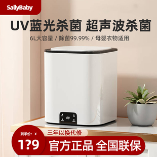 内衣裤洗衣机全自动洗脱一体迷你宿舍小型专用洗袜子神器清洗机