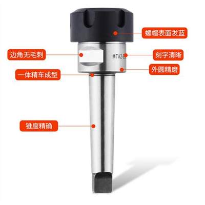 ER莫氏锥柄延长杆莫式刀柄 MT2号 MTA3扁尾加长杆 MTB4后拉ER刀杆