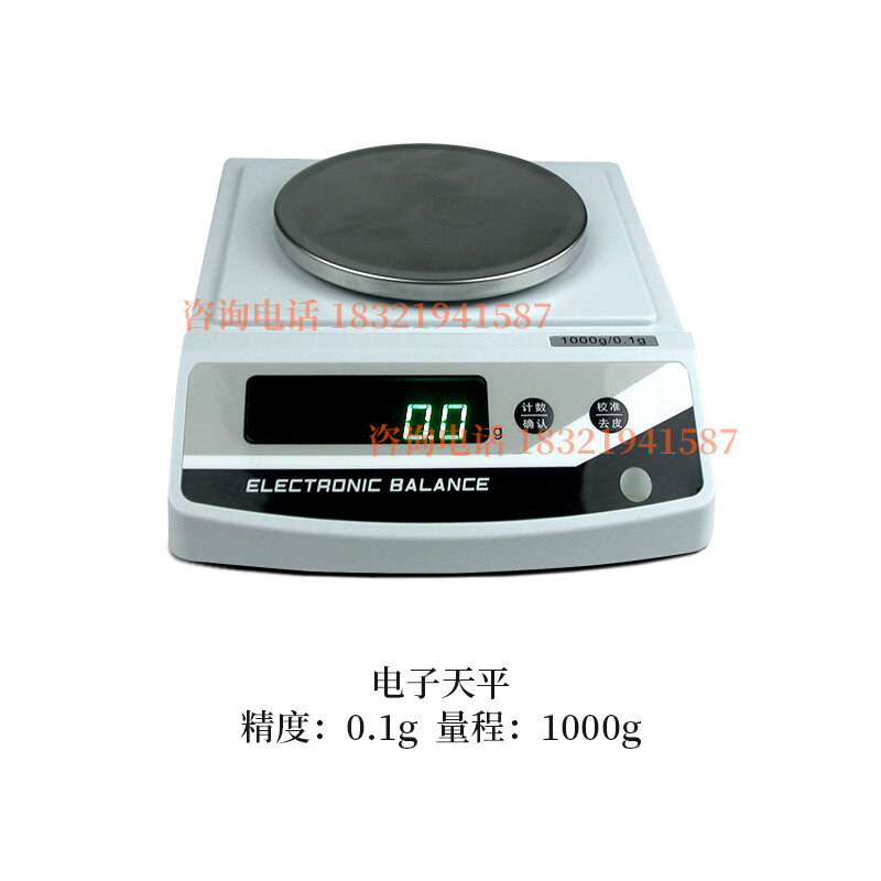 新品新品茶叶QeS认证标准分析天平精度0.1g评茶员电子天平秤称茶,橡塑材料及制品,亚克力管/有机玻璃管,淘宝优惠券,粉丝福利购,淘宝优惠卷