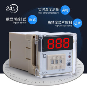 新品温控仪E5C4R20K温控器 K型0399℃恒温控制器数显温度