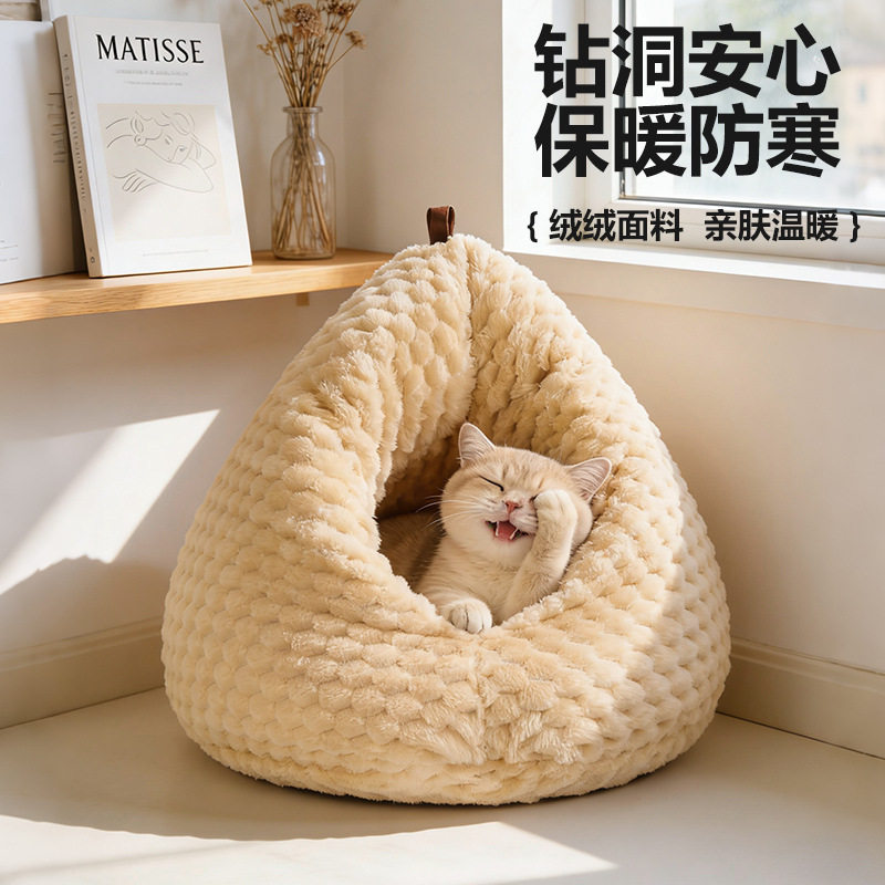 猫窝半封闭冬加厚懒人沙发小猫咪安全感睡窝冬季保暖四季通用睡袋,宠物/宠物食品及用品,猫窝/屋/帐篷/沙发,淘宝优惠券,粉丝福利购,淘宝优惠卷