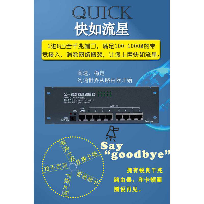 弱电箱家用千兆路由器9口多媒体信息箱1000M1进8出电脑网络模块条