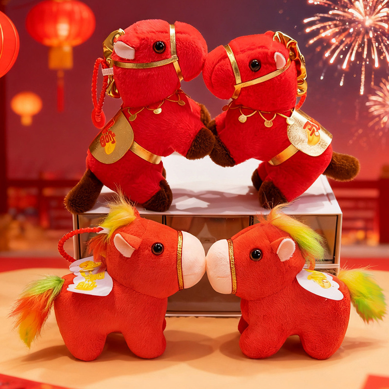 马年吉祥物毛绒玩具公仔可爱马上有钱生肖马玩偶挂件挂饰布娃娃