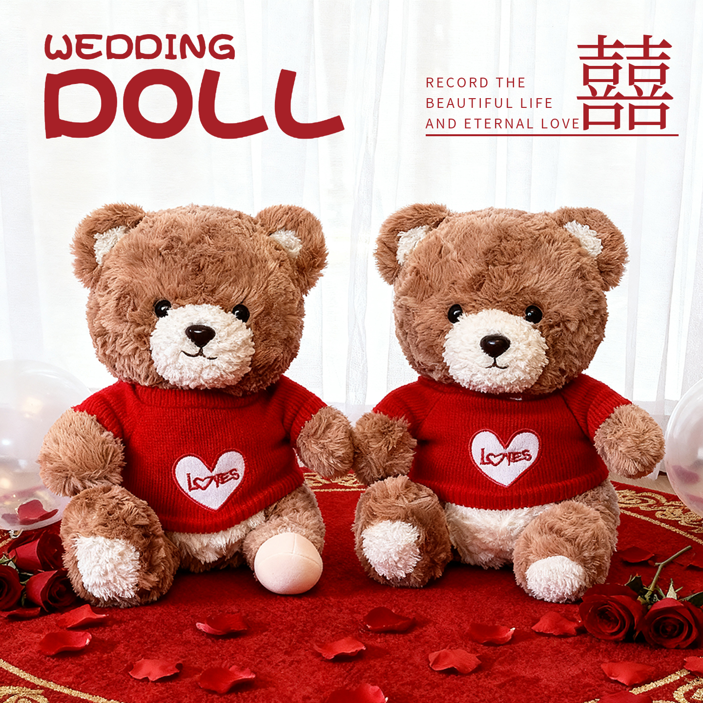【压床娃娃一对】结婚送新人礼物