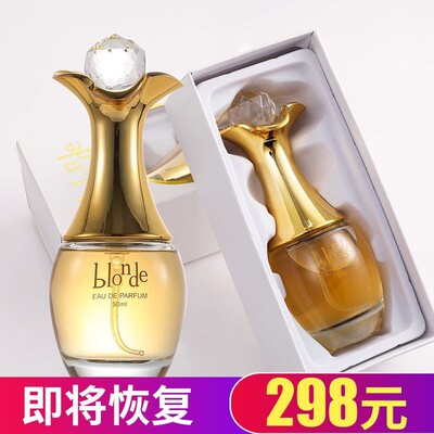 官网专柜正品大牌香水女士持久留香淡香学生少女清新男女送礼物