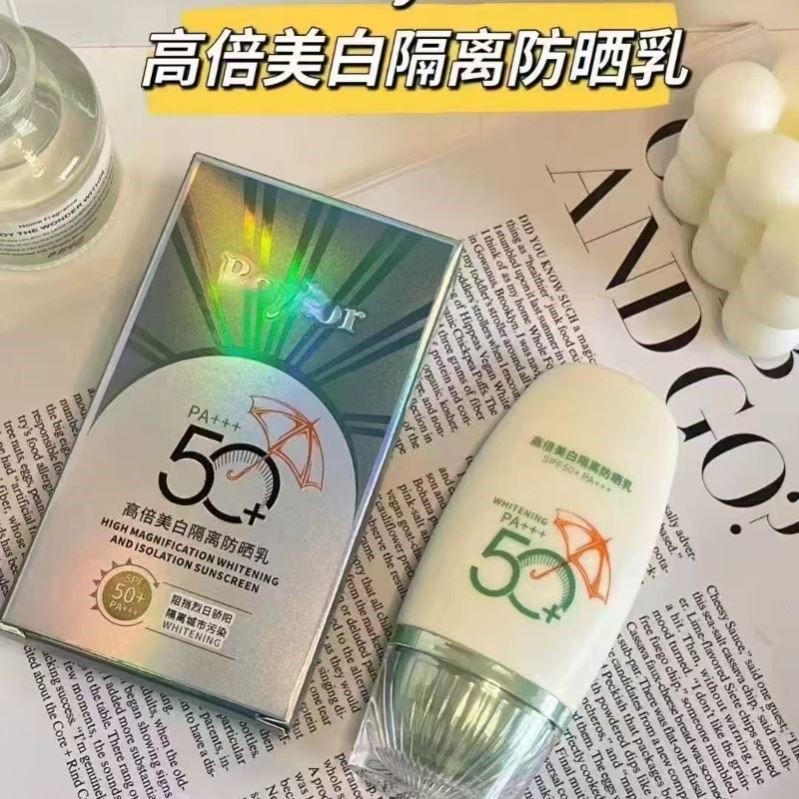 超牛的高倍数晒不黑防晒防晒喷雾防水防汗性价比天花板错过拍大腿