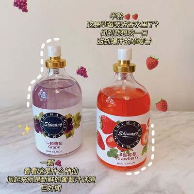 诗芒水果淡香水葡萄蜜桃自然清新持久留香学生少女白茶西瓜味香水