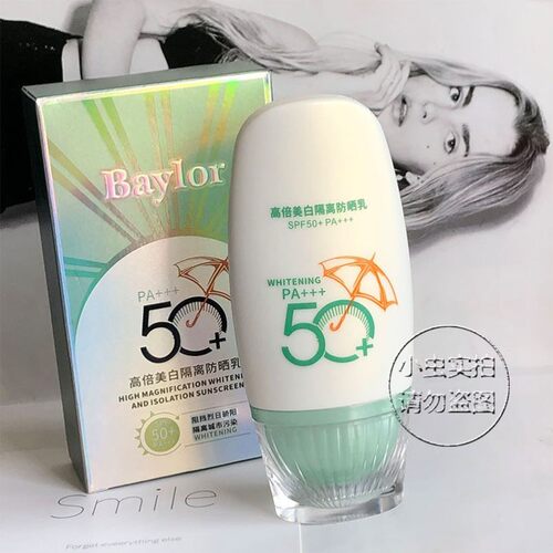 Baylor高倍美白隔离防晒乳SPF50+清爽成膜隔离防护霜50g