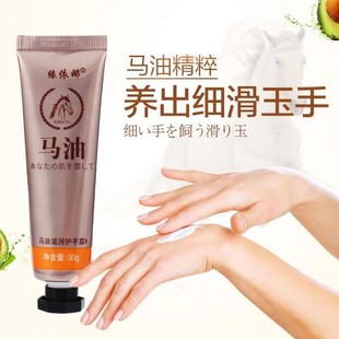 正品马油护手霜老牌子小支随身礼盒冬季滋润保湿官方女男