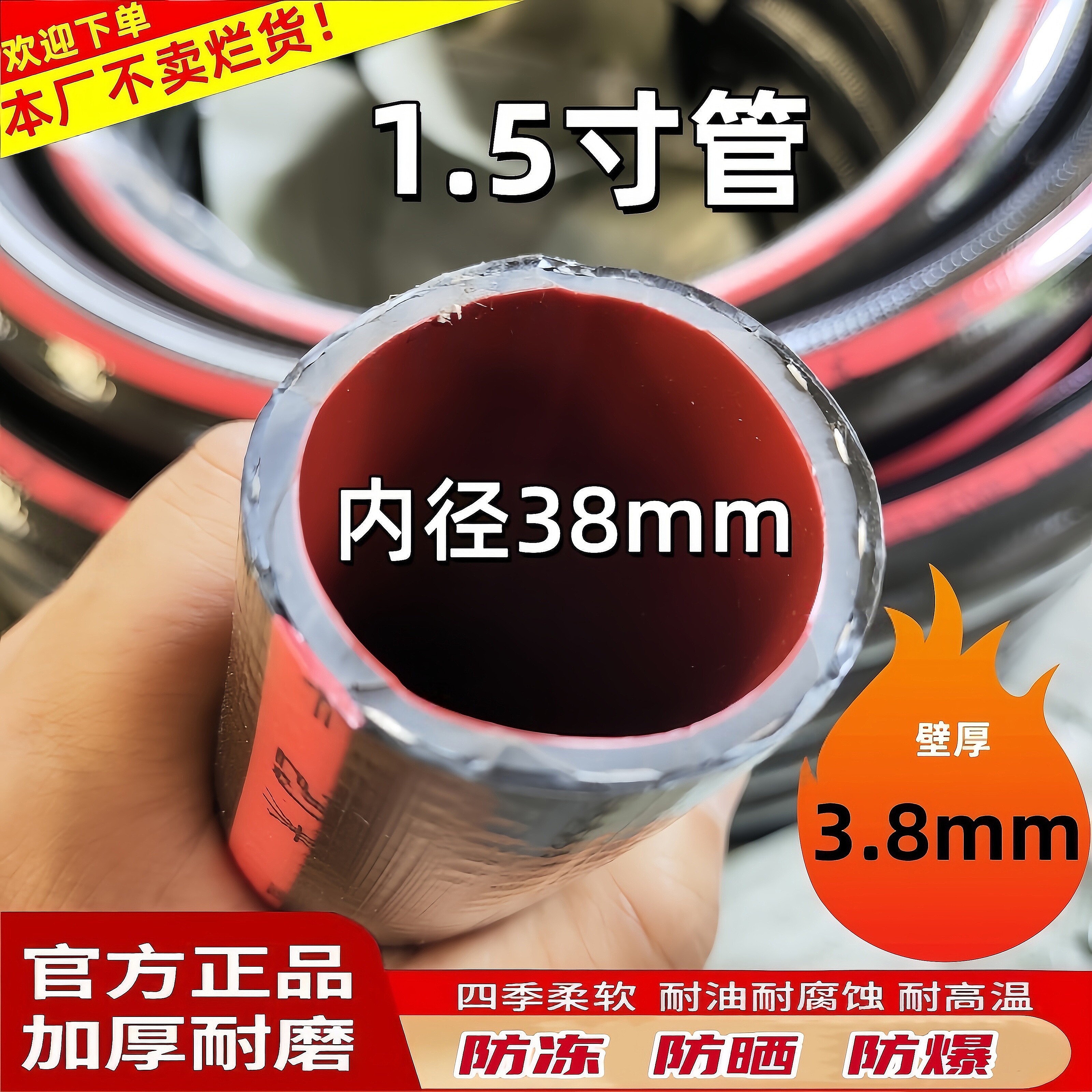 软管特厚1.5寸高压管抗衰老水管38mm内径农田园林灌溉耐磨水泵管