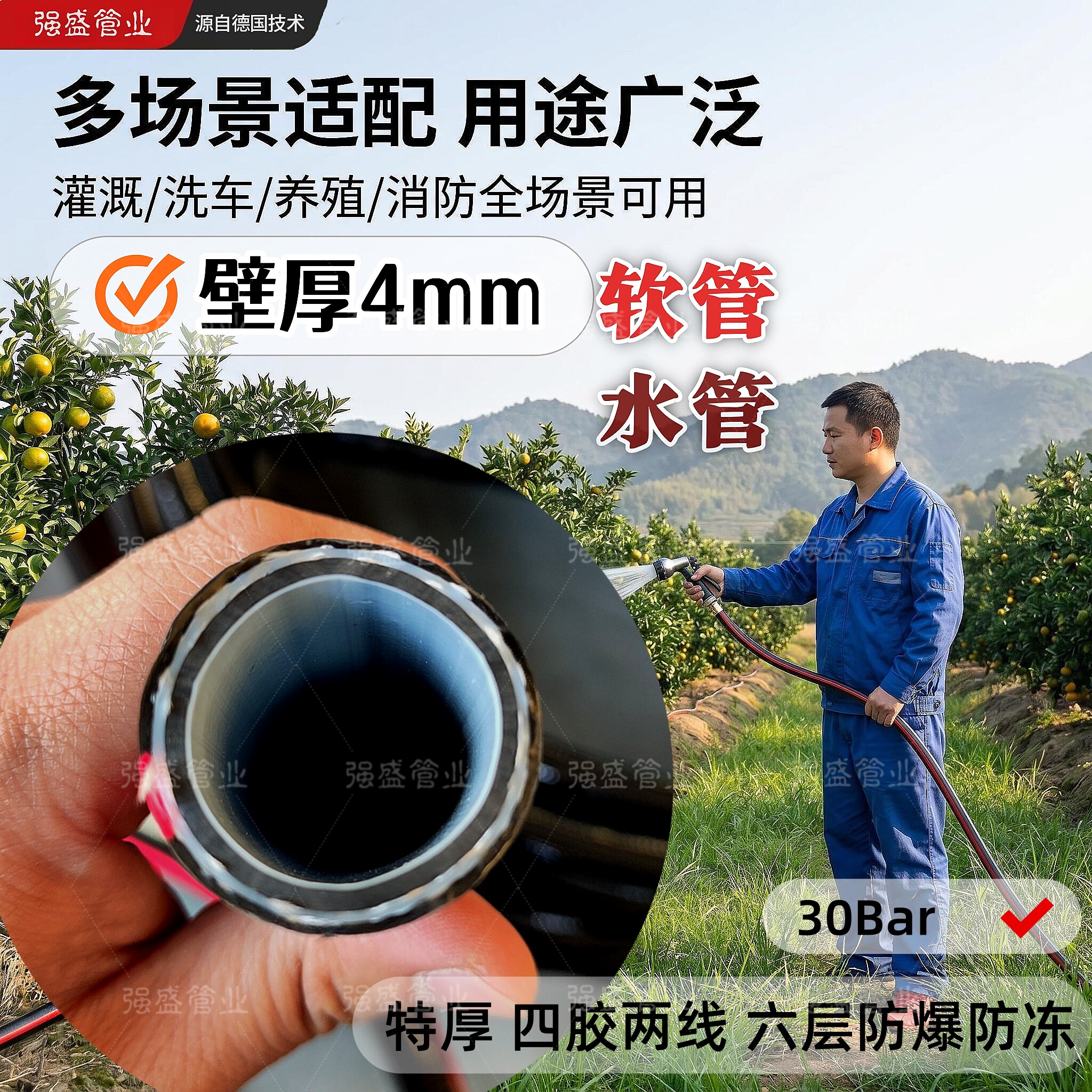 特厚四胶两线软管高压防爆水管防冻高分子深井潜水泵专用耐磨抗压