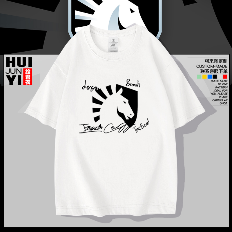 TeamLiquid战队服dota2液体短袖