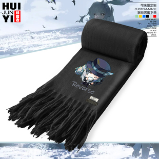 重返未来1999周边围巾围脖37十四行诗男女二次元礼物学生青少年