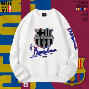 24-25赛季巴萨队服圆领卫衣亚马尔莱万足球迷男女秋冬加绒上衣服