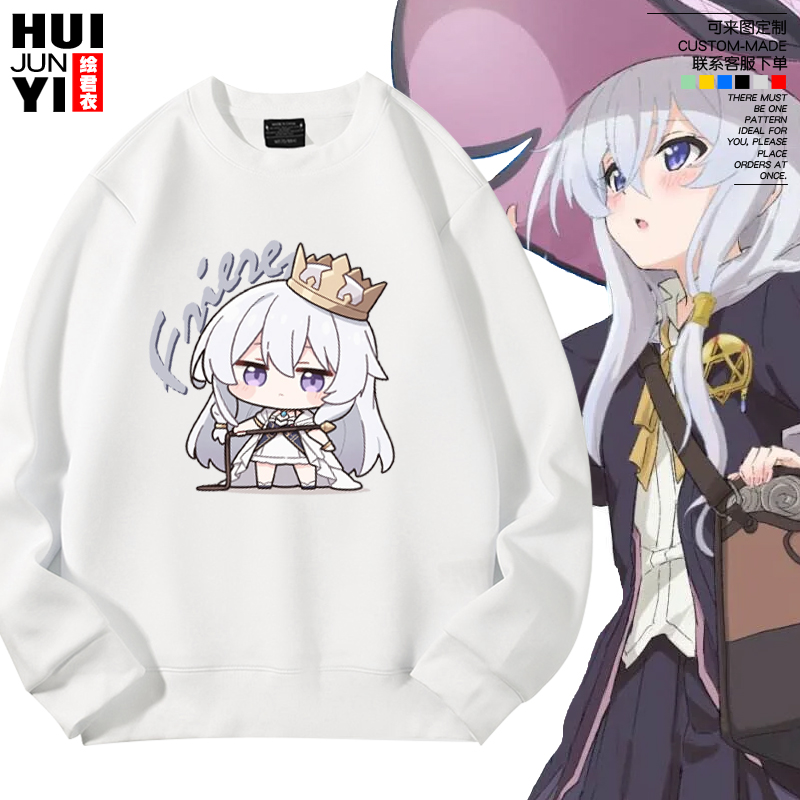 魔女之旅伊蕾娜周边圆领卫衣