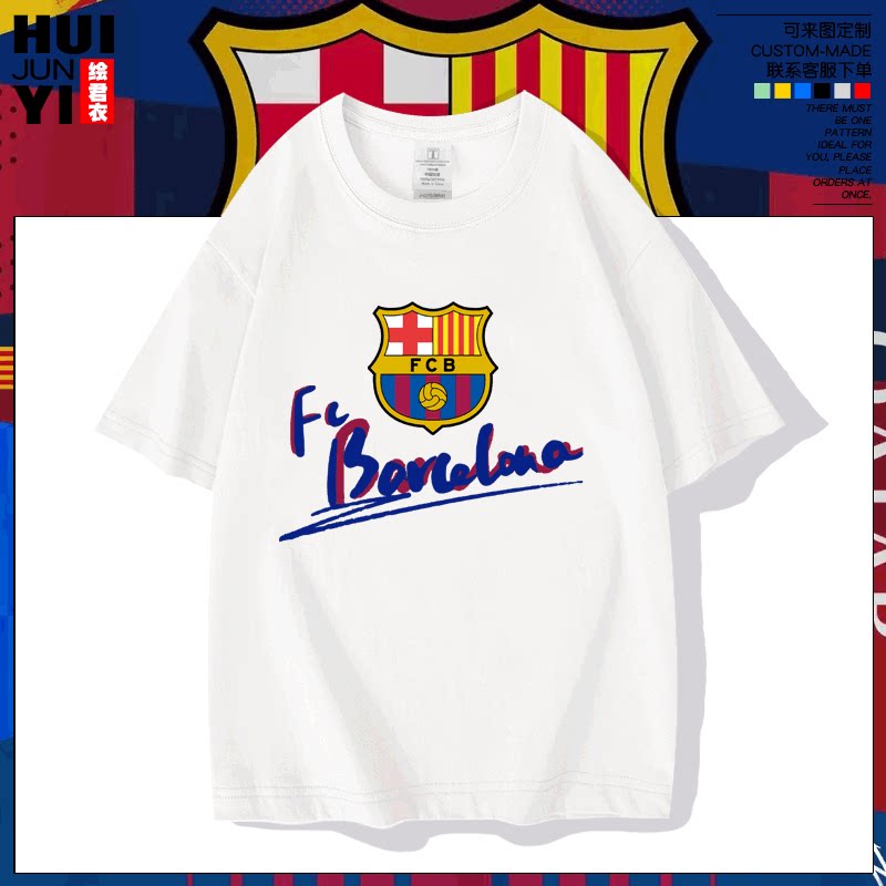 24-25赛季巴萨队服短袖T恤亚马尔莱万足球迷男女纯棉半袖上衣服