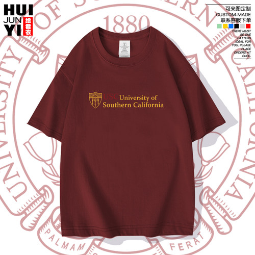 USC美国南加州大学校纪念短袖