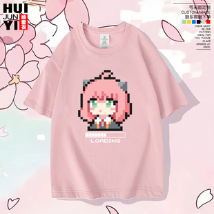 阿尼亚像素风短袖T恤衫夏季间谍过家家阿妮娅男女纯棉半袖上衣服