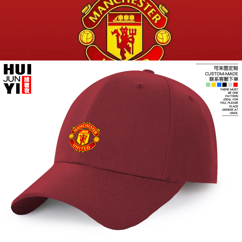 24-25曼联队服拉什福德B费鸭舌帽