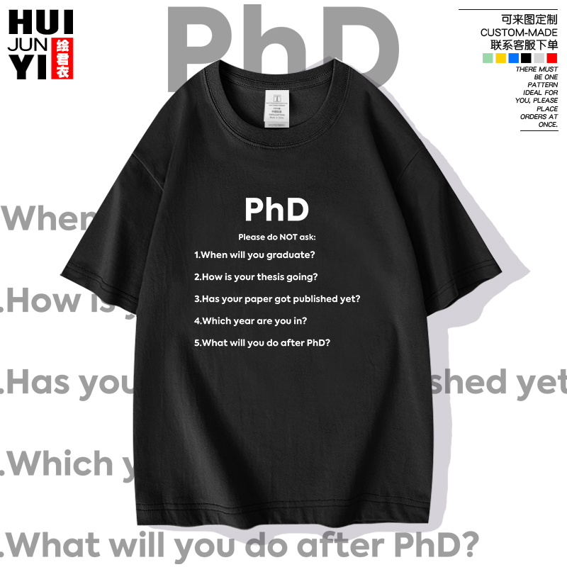 PhD博士的5个提问送礼物学生短袖