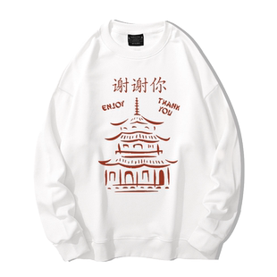 无耻之徒老弗兰克卫衣美剧谢谢你套头上衣服外套enjoy thank you