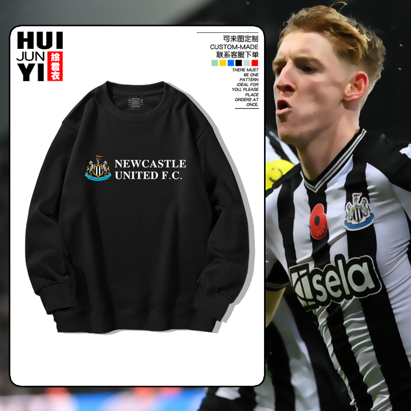23-24纽卡斯尔联吉马良圆领卫衣