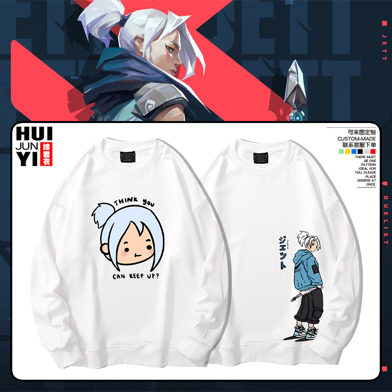 无畏契约瓦罗兰特芮娜圆领卫衣