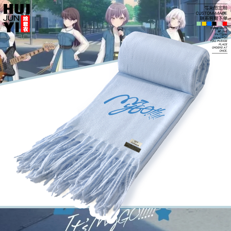 BanGDream动漫围脖ItsMyGO围巾