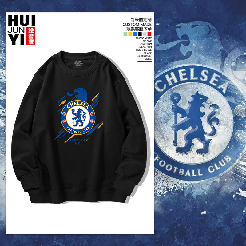 切尔西足球恩佐哈弗茨训练服周边圆领卫衣男女上衣服外套长袖套头