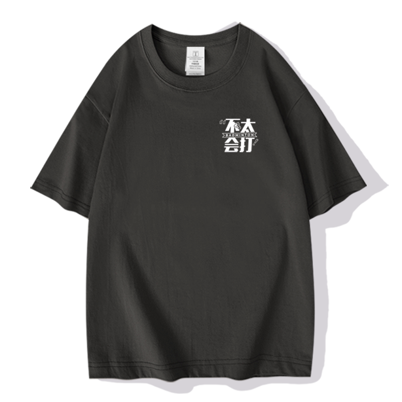 羽毛球服不太会打男女夏季T恤