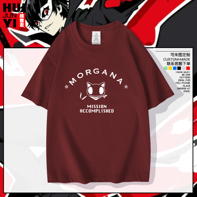 P5女神异闻录5摩尔加纳雨宫T恤