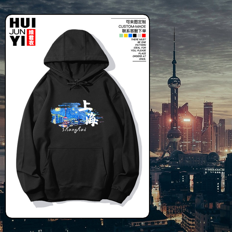 上海地标著名建筑东方明珠国潮中国风连帽卫衣潮套头上衣外套帽衫