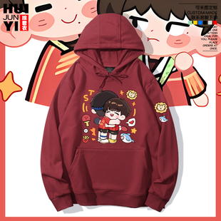 孙颖莎王楚钦应援周边莎头组合同款创意连帽卫衣秋冬外套男女衣服