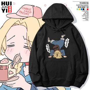 迷宫饭玛露希尔动漫周边马鹿连帽卫衣秋冬宽松帽衫cos学生上衣服