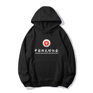 中国羽毛球协会定制运动休闲连帽卫衣宽松男潮流套头上衣外套帽衫