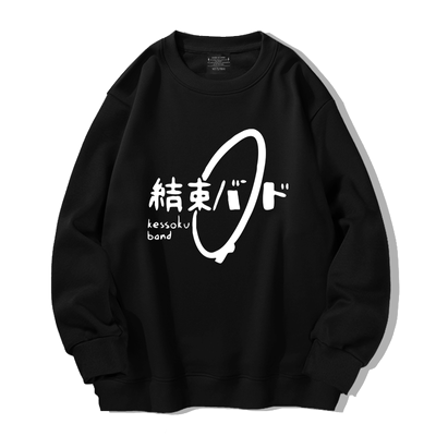 孤独摇滚结束乐队后藤圆领卫衣