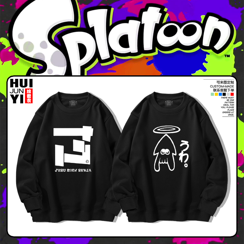 Splatoon斯普拉遁喷射圆领卫衣