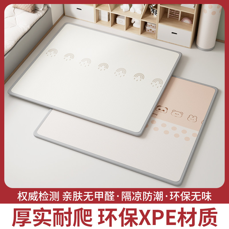 爬爬垫婴儿地垫防摔游戏地垫家用加厚爬行垫母婴级