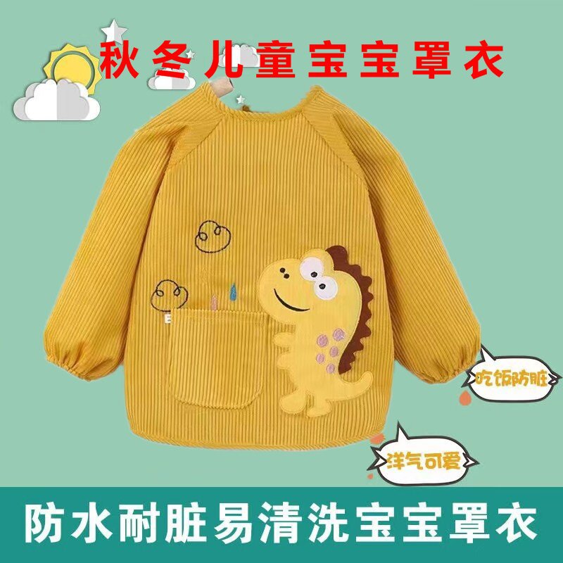 宝宝罩衣女新款秋冬儿童反穿衣水晶绒男童女童防水吃饭护衣可外穿