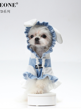 BITEONE 【糯米团子】狗狗猫咪秋冬衣服银狐绒玉桂狗中型犬家居服