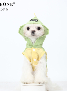 BITEONE 狗狗比熊衣服新款超薄透气春夏防风防水趣味功能服小型犬