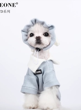 BITEONE【baby blue】猫咪狗狗衣服秋冬新款毛衣+兔耳帽