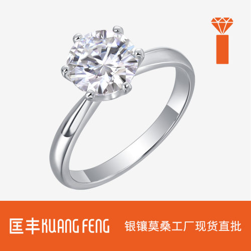 新中式爆款S925银戒指女 莫桑石六爪精致时尚轻奢戒子GRA证书现货