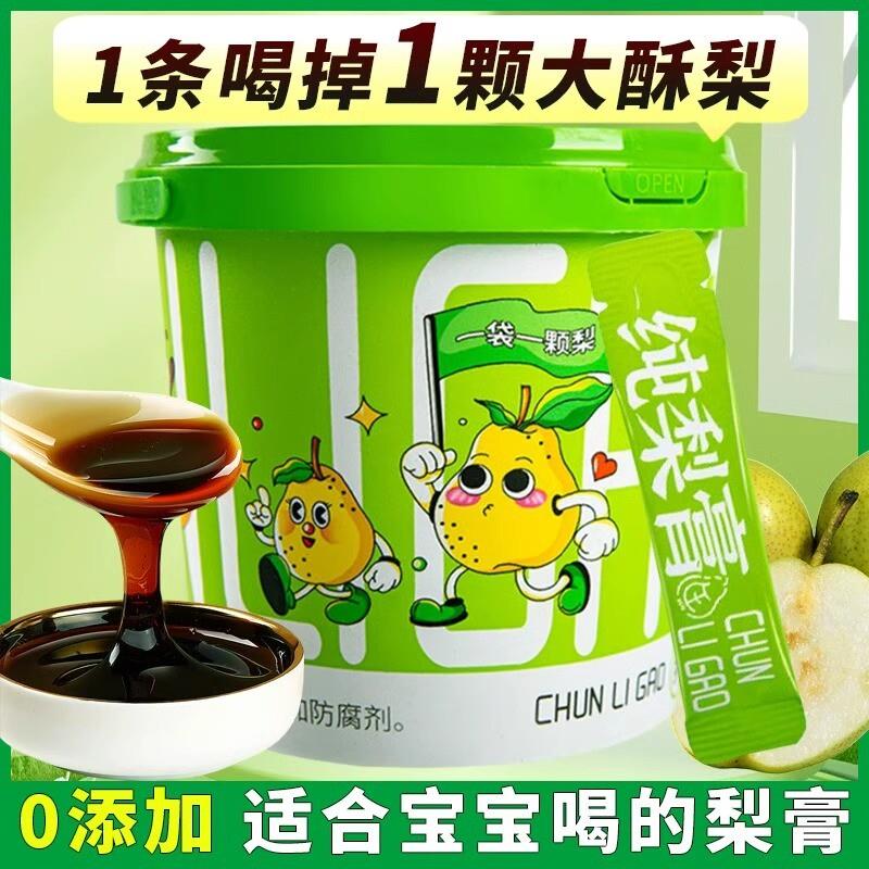 纯梨膏无添加雪梨官方旗舰店润膏儿童一勺秋冬酥梨枇杷肺泡水喝