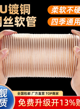 PU工业吸尘管软管钢丝聚氨酯雕刻机开料机器伸缩透明木工风管