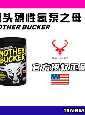 美国BuckedUp鹿头烈性氮泵MotherBucker力量耐力爆发超病原体