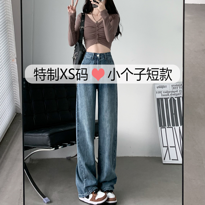 小个子150cm显高穿搭高腰复古八分裤宽松直筒裤窄版阔腿牛仔裤女