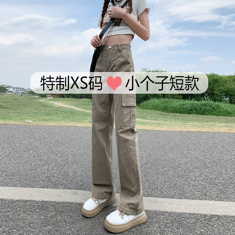 卡其色工装牛仔裤女小个子150cm显高2023新款秋款直筒窄版阔腿裤